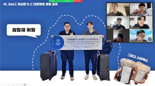 선수위원회 이미지