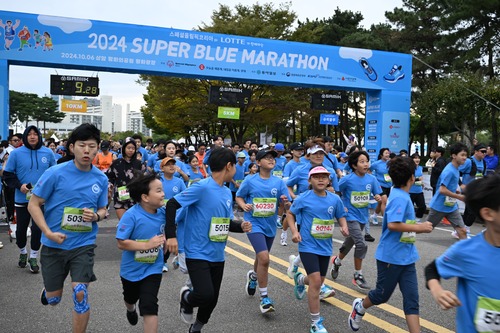 슈퍼블루마라톤 이미지