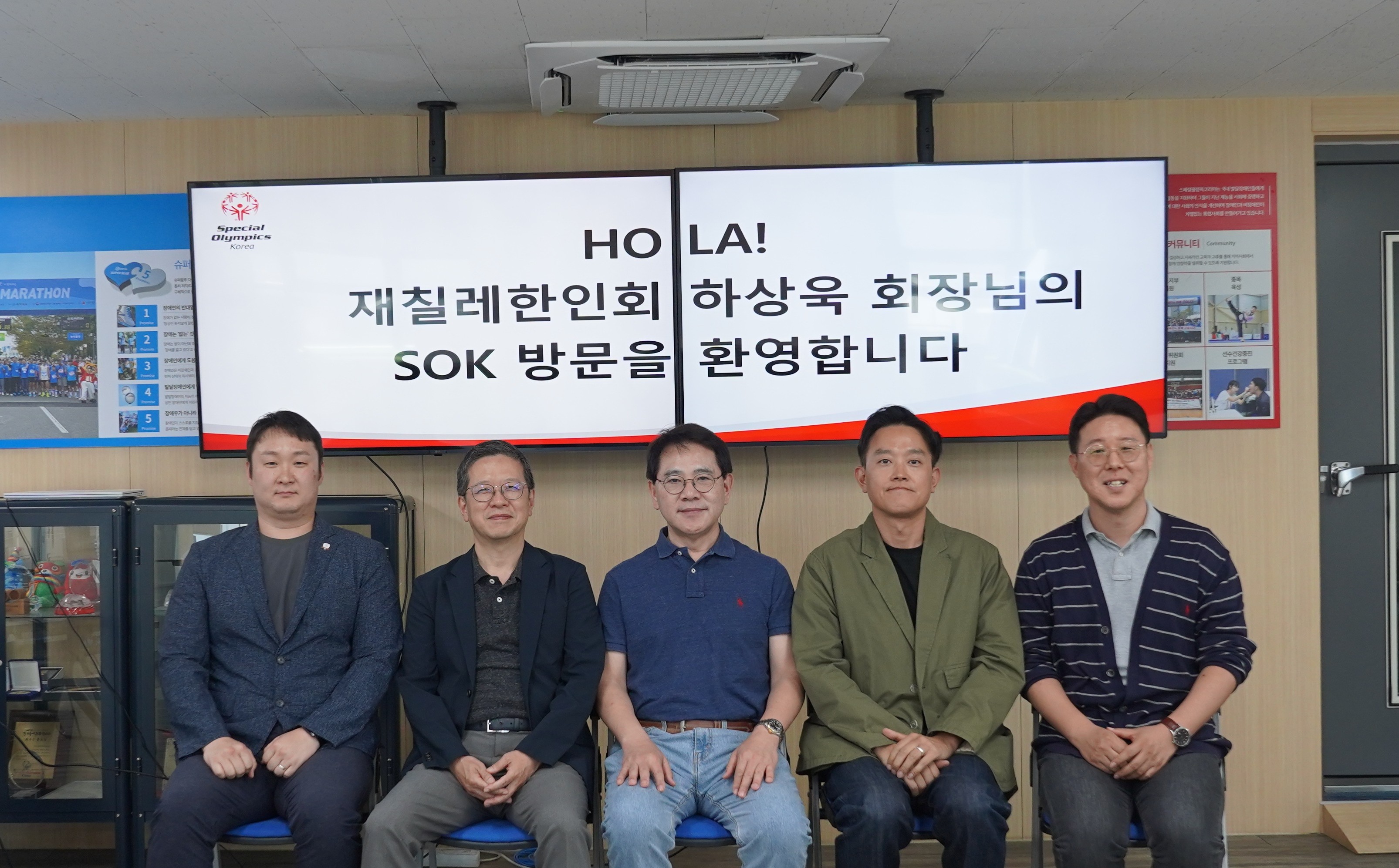 SOK 소식 썸네일