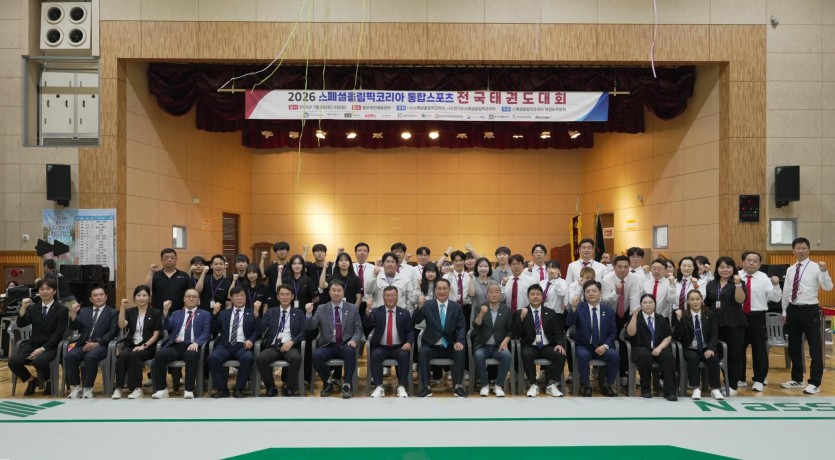 2026 스페셜올림픽코리아 통합스포츠 전국태권도대회 성료 썸네일