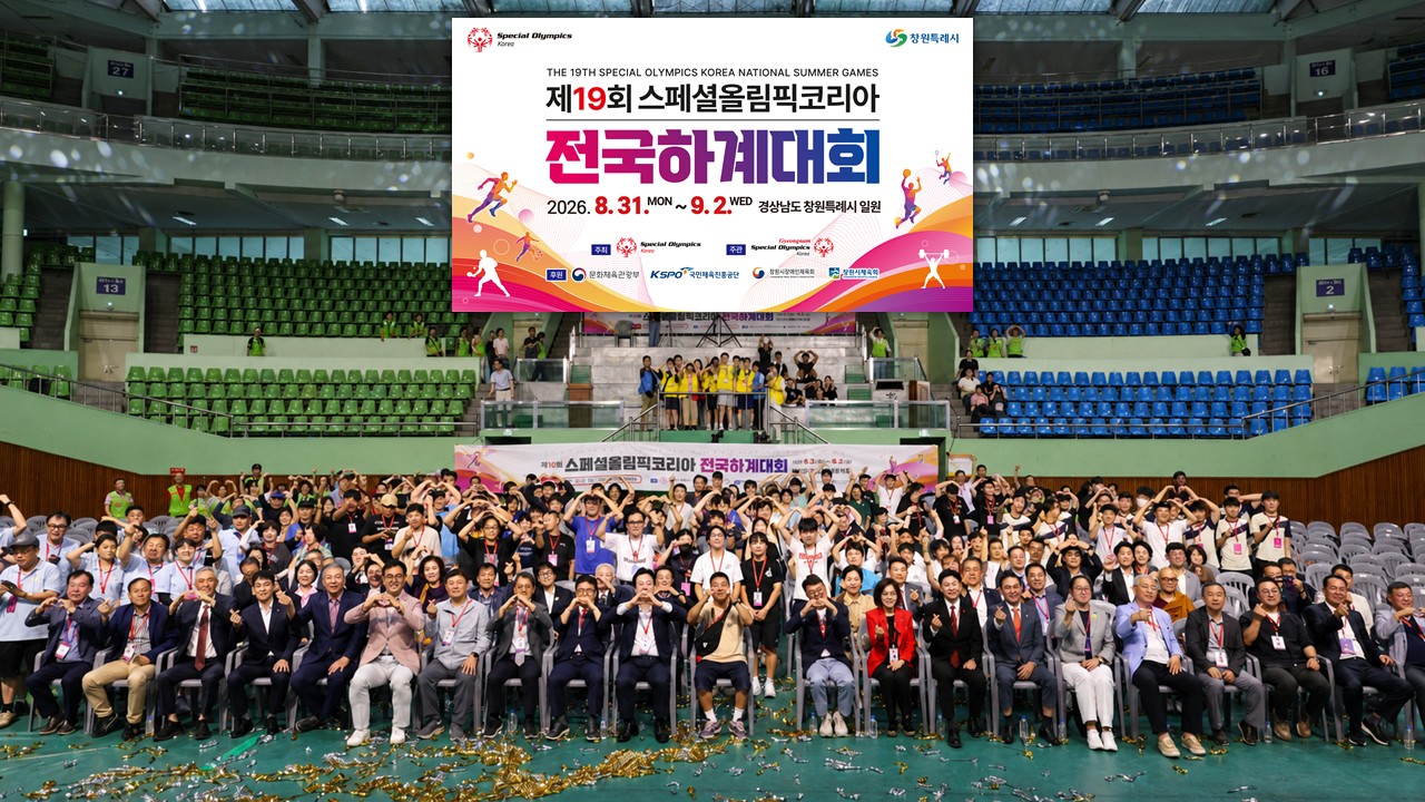 SOK 소식 썸네일