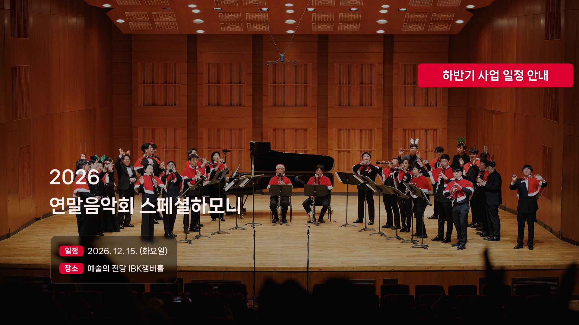 메인 배너 6